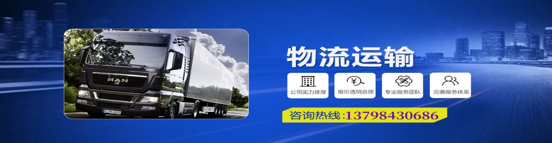 鹿寨县到香港物流公司,鹿寨县到台湾快递公司，鹿寨县澳门货运公司